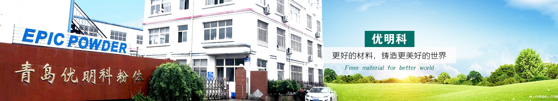 星空电竞官网在线登录大型现代化工厂，准时交付