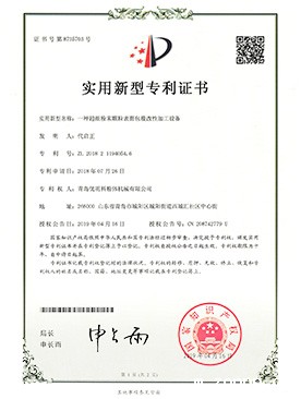 星空电竞官网在线登录荣誉