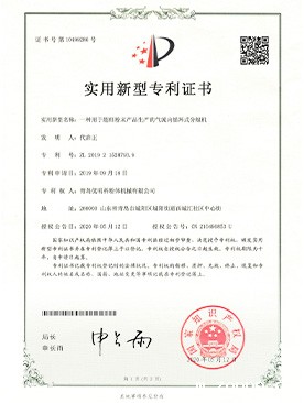 星空电竞官网在线登录荣誉