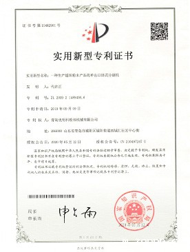 星空电竞官网在线登录荣誉