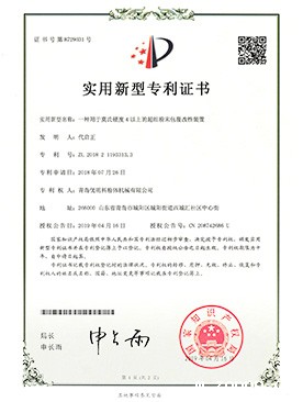 星空电竞官网在线登录荣誉