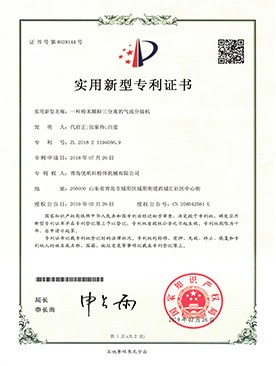 星空电竞官网在线登录荣誉