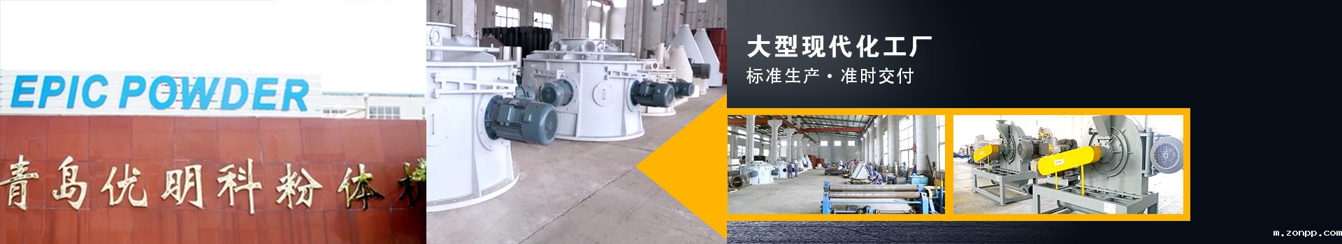 星空电竞官网在线登录大型现代化工厂，准时交付